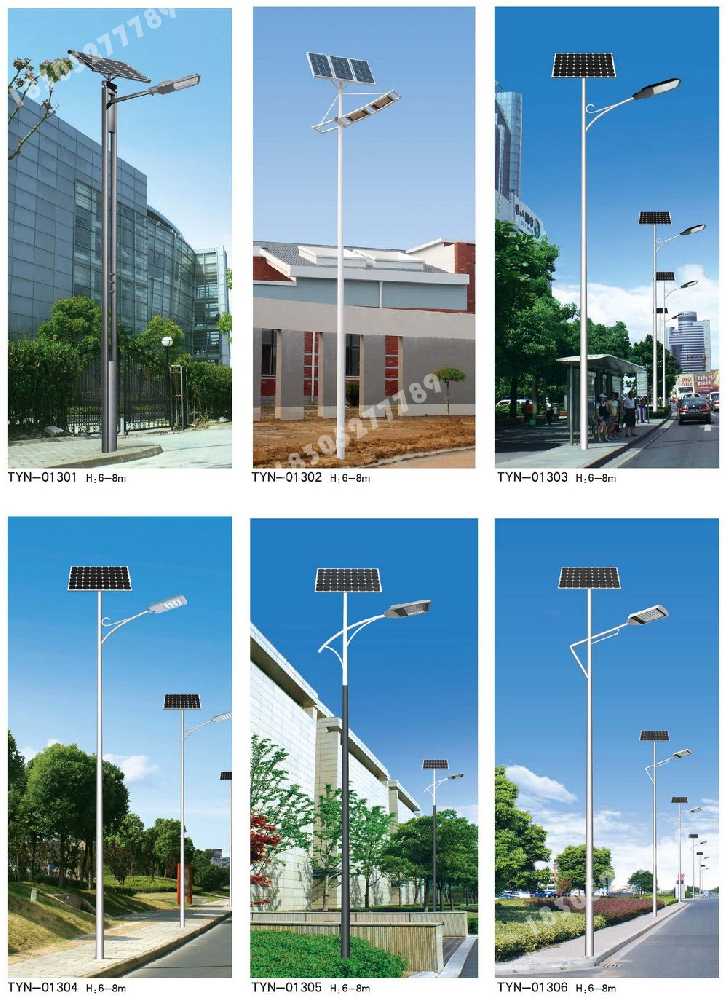 汉阳区市政道路太阳能路灯